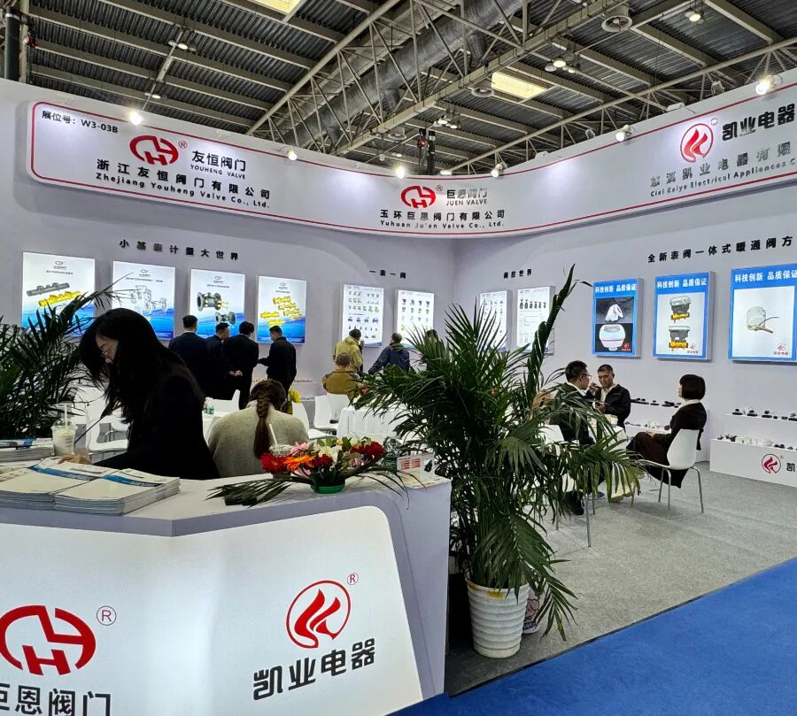2026 Kiinan lämmitysnäyttelyn avajaiset - Peking