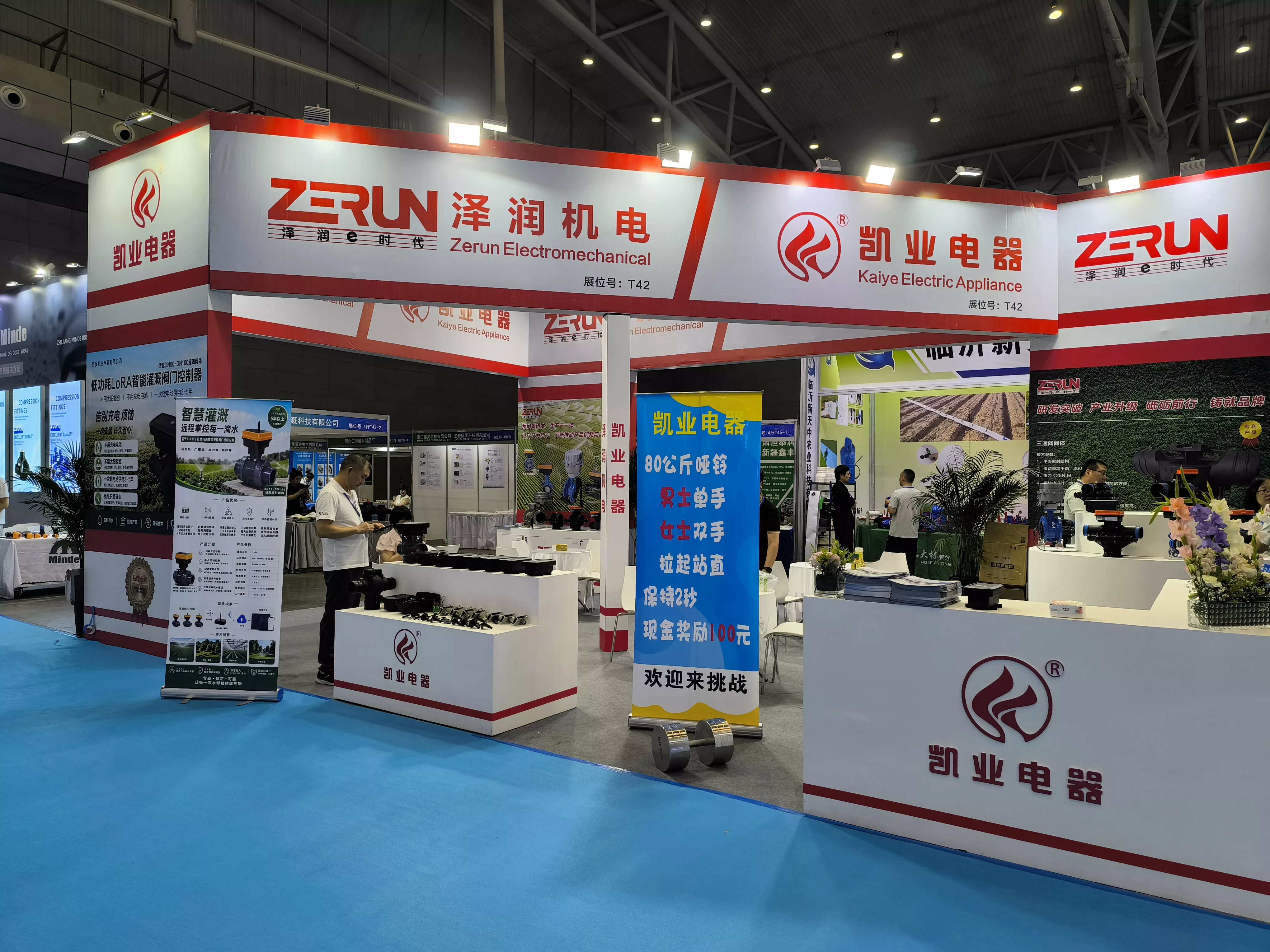 Cixi Kaiye Electric Co., Ltd. 